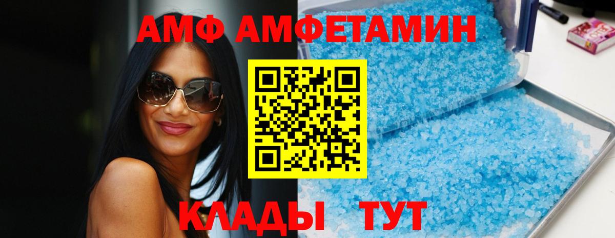 МДМА  Конопля  Вход с VPN  ГАШИШ  Волгоград  Мефедрон   Гашиш 