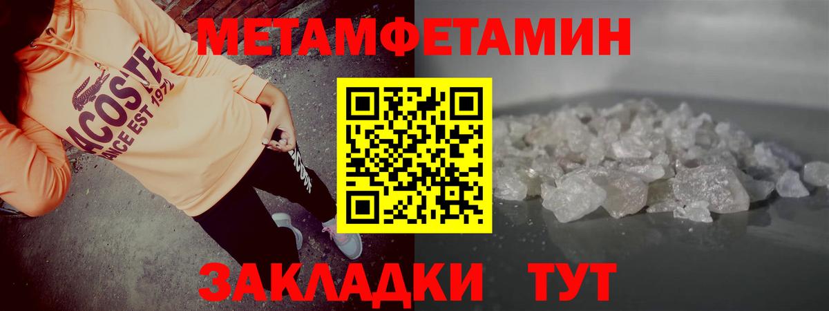 Волгоград  АМФЕТАМИН 98%  Amphetamine  Вход с VPN 