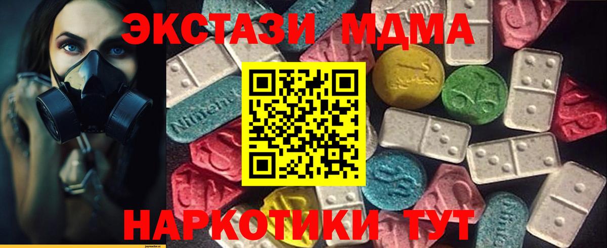 Ecstasy DUBAI Волгоград