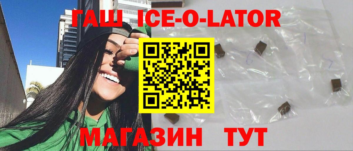 Гашиш 40% ТГК Волгоград