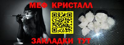 мефедрон Бугуруслан