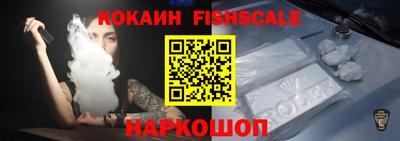 гашик Будённовск