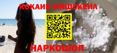мефедрон Бугуруслан