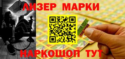 гашик Будённовск