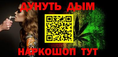 мефедрон Бугуруслан