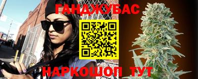 мефедрон Бугуруслан
