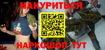 мефедрон Бугуруслан
