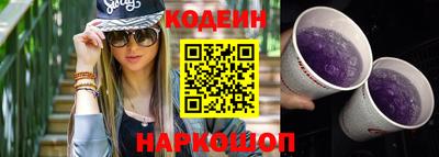 гашик Будённовск