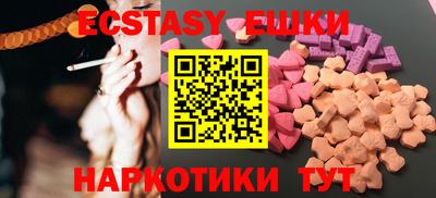 гашик Будённовск