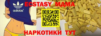 гашик Будённовск
