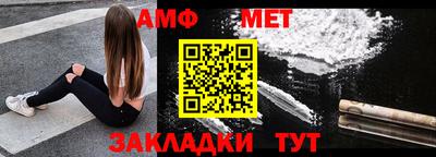 мефедрон Бугуруслан