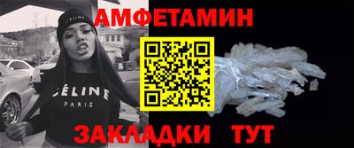 мефедрон Бугуруслан