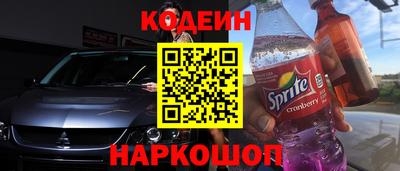 гашик Будённовск