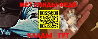 мефедрон Бугуруслан