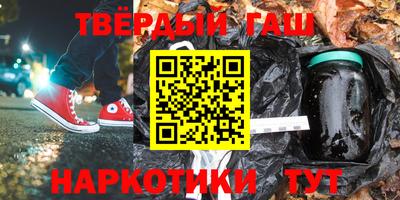 гашик Будённовск