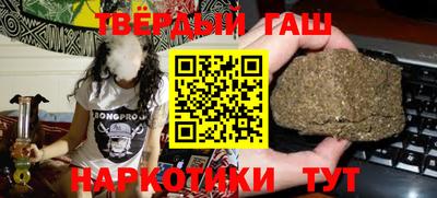 гашик Будённовск