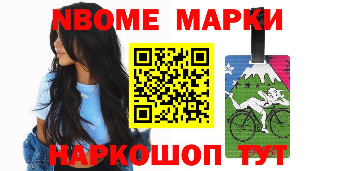 Волгоград  LSD-25 экстази кислота  Вход с VPN  ЛСД экстази кислота 